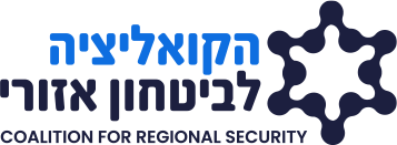 לוגו קואליציה